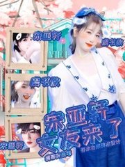 五月十五亭亭丁香